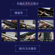 西洋樂器大賽鍵盤類 收藏起來慢慢欣賞的音樂盛宴